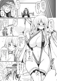 (C79) [Yo-Metdo (Yasakani An)] Jinkou Madou Shoujo San (Final Fantasy VI)