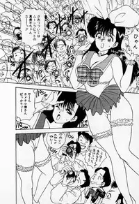 [AKIRA] Mamiko no Trip Paradise 1