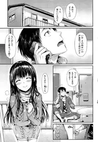 [Hisasi] Porno Switch