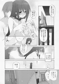 [Mizushima Sorahiko] Ichigo no Hanayome