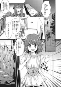 [Anthology] Monster Shoujo to no Chijou [Digital]