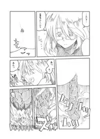 [Ochikonium (Various)] Koko wa Hime-sama no Toile desu [Digital]