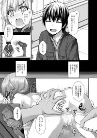 COMIC AUN 2018-04 [Digital]