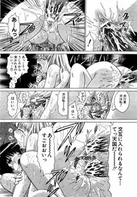 ANGEL Club 2004-01