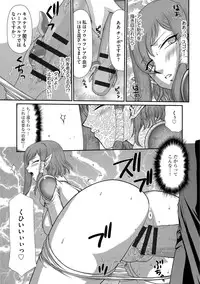 [Taira Hajime] Ingoku no Kouki Dietlinde [Digital]