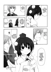 (CT15) [7cm (nase)] Shinbun Shoujo (Touhou Project) [English] [EHCove]