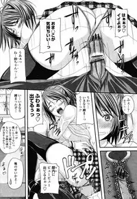 COMIC Momohime 2008-10