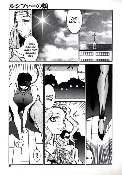 Lucifer no Musume - Lucifer's Sister.