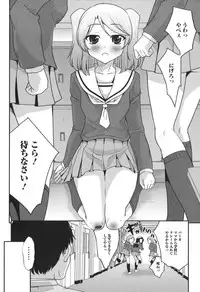 [Anthology] Otoko no Ko-llection! II