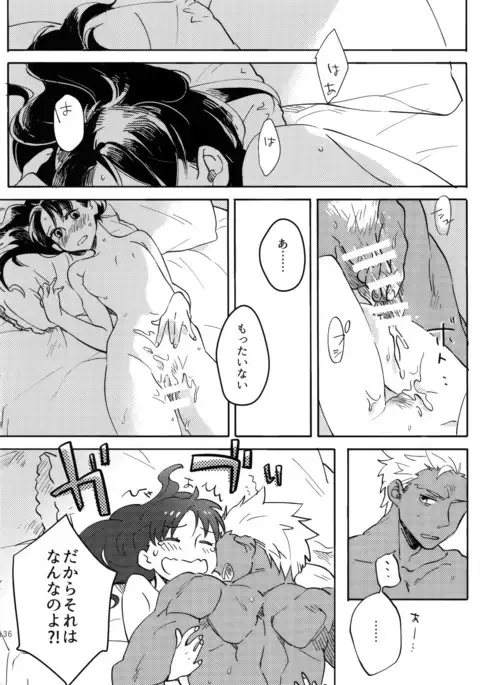 REDxRED fate