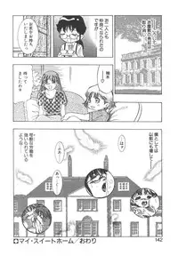 [Onikubo Hirohisa] Ryoute Ippai no Houseki