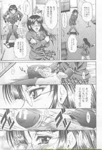 Comic Mujin 2002-03