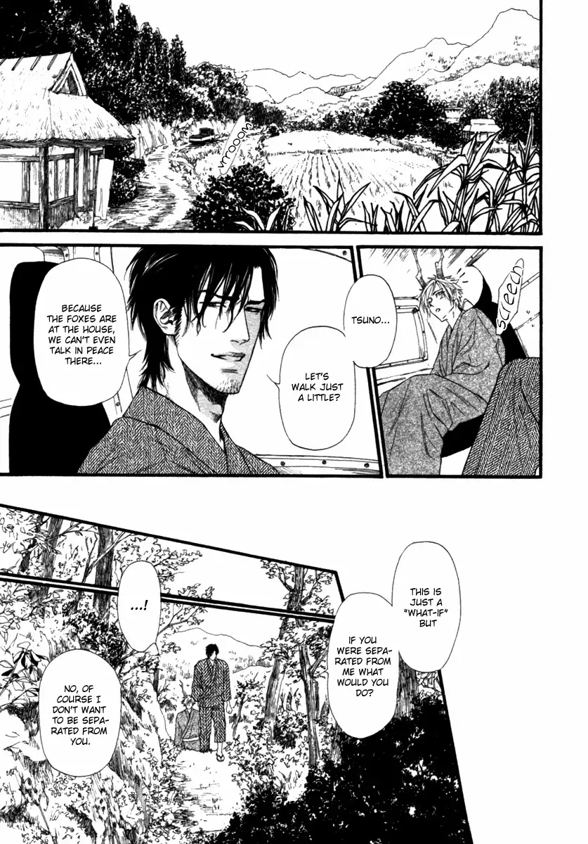 Tatsu no Otoshigo