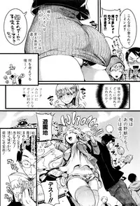 COMIC Shingeki 2017-01