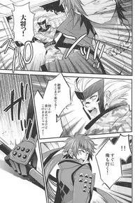 (HaruCC19) [Waradoko (Warabi Ginta)] SD ASSORTMENT3 (Sengoku Basara)