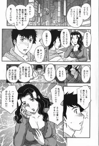 [Hiryuu Ran] Celeb no Sumu Ie