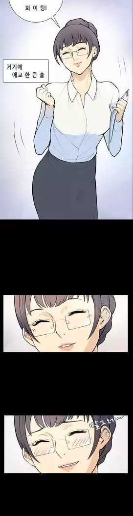 Stockholm Syndrome Ch.1-23