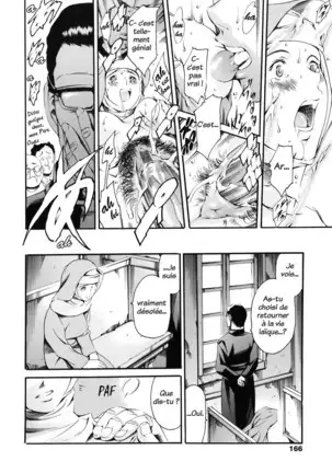 Katei no Jijou - Family's circumstances