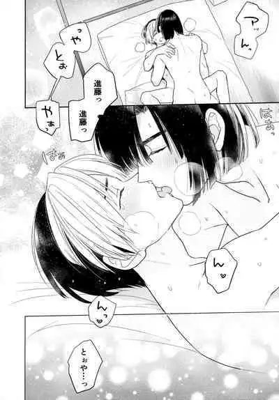 [PHkengai (Takaoka Nanaroku)] Ryou kata Omoi Koibito Doushi (Hikaru no Go)