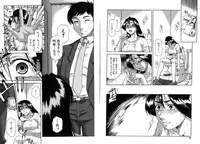 [Narushima Godou] Mesuka Keikaku