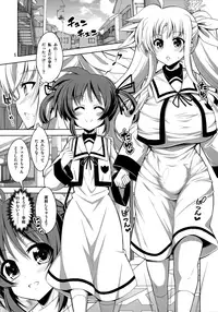 (C92) [Senya Sabou (Alpha AlfLayla)] Futanari NanoFei Soushuuhen (Mahou Shoujo Lyrical Nanoha)