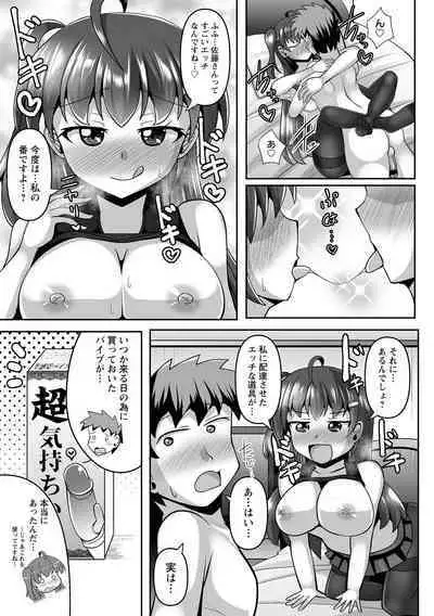 COMIC Trigger Vol.14