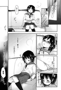 [Okada Kou] Sukide Sukide, Sukide [Decensored]
