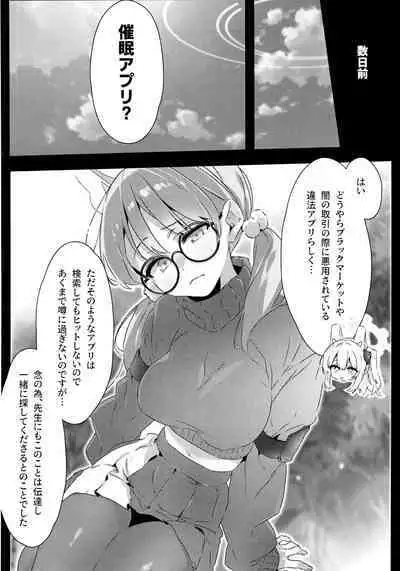 Totteoki no Hametsu Oshiete yo
