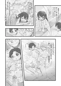 (C91) [P.A.Project (Teruki Kuma)] Ichiban Sentou ~Yonbanme~