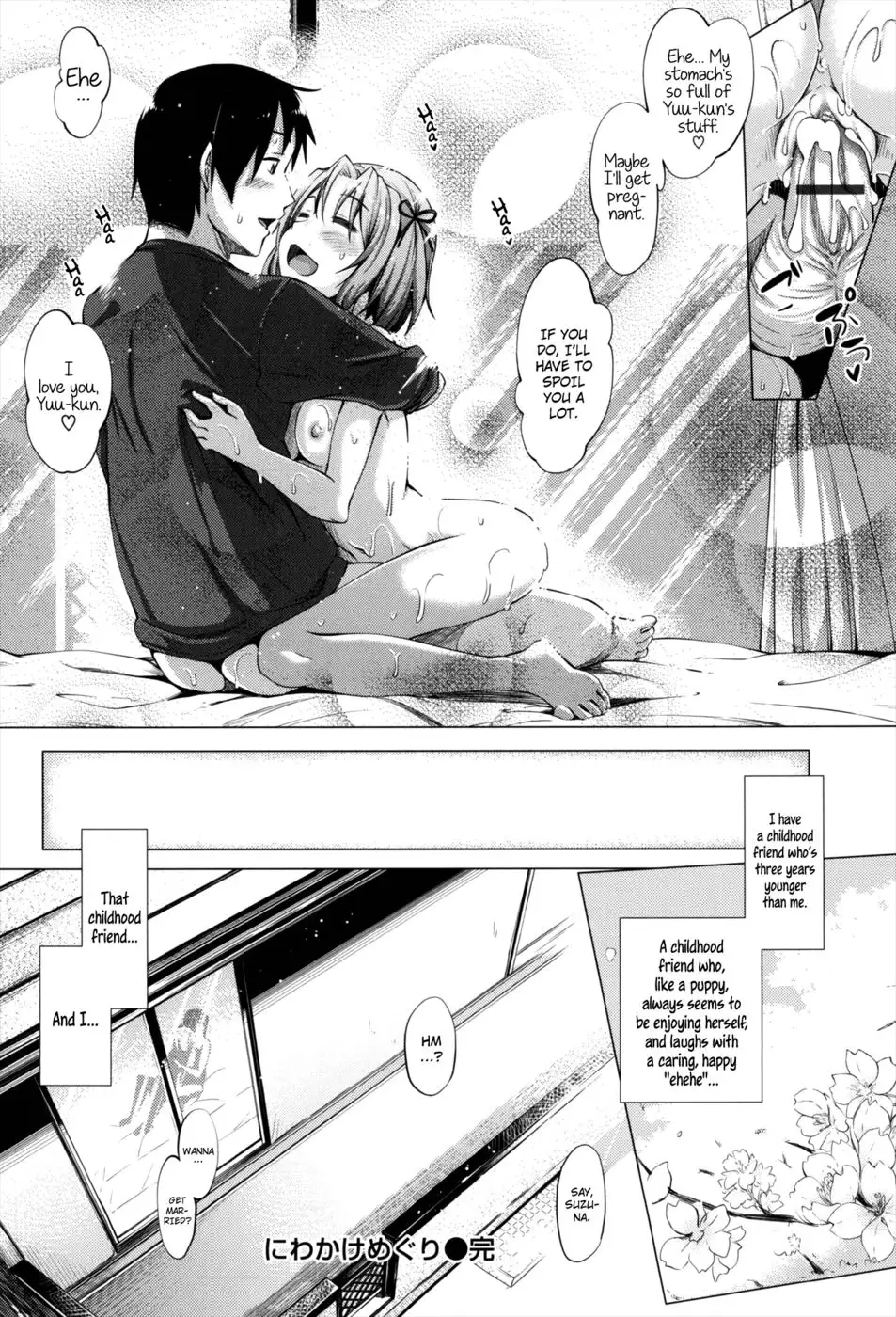 Maihime Ch.01