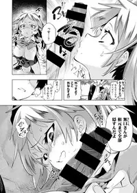 COMIC X-EROS #76 [Digital]