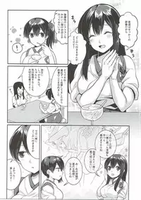 (C90) [Tendoushi (Fukuroumori)] Manatsu no Veil (Kantai Collection -KanColle-)
