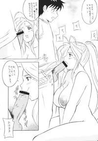 [Okachimentaiko (H-H, Minazuki Akira) Oh! Hentai (Various)