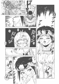 [Tamikusa Namida] Sabaku no Arashi