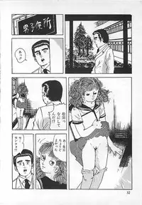 [Deizu Nin] Kikenyo Baby