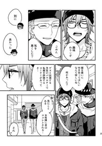 (SUPER MIRACLE FESTIV@L!! 2018) [Shuukyuu Itsukasei (Touya Tsuduru)] Sairoku (THE IDOLM@STER SideM)