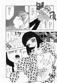 [Sou Akiko] Itsumo Kimi no Katawarani