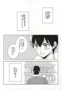 (Winning Shot 2) [PHkengai (Takaoka Nanaroku)] Makimono C (Daiya no Ace)