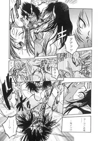 [Sayuki] Sayusayu