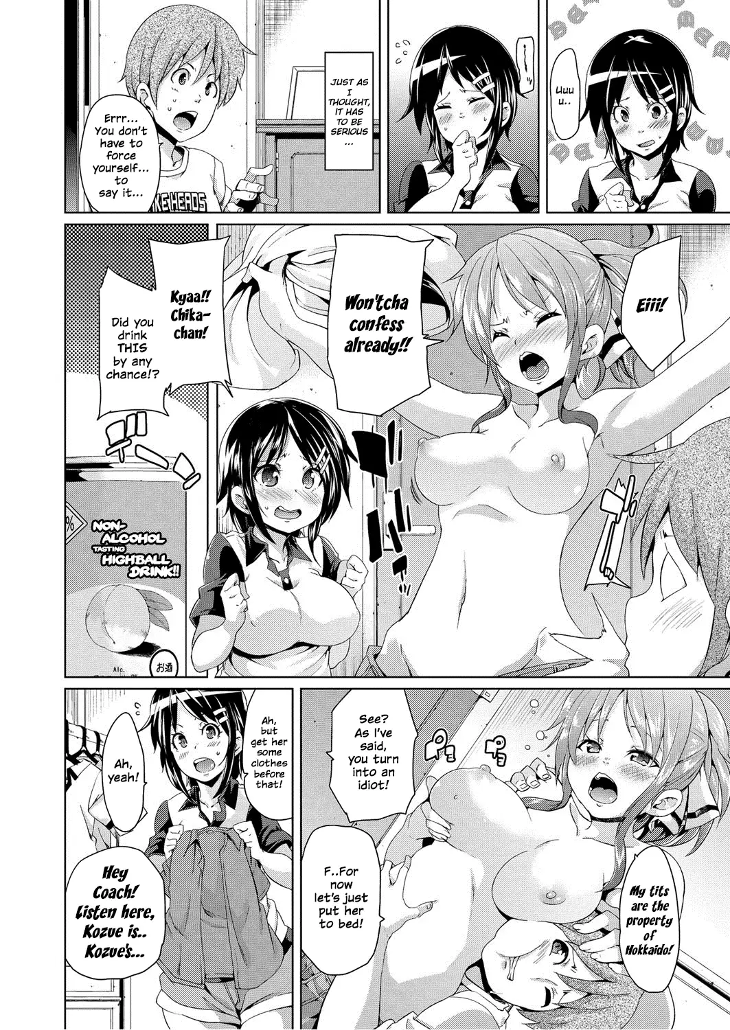 MuchiMuchi ♥ Cream Pie Ch. 2-11
