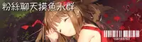[Poncocchan] Choroimin2 (COMIC AUN 2016-06) [Chinese] [无毒汉化组]