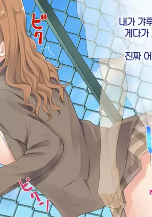 1 Tap de Ore ga Nozomu Eroi Sekai!