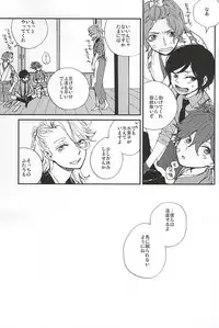 (Senka no Toki Zan) [VESPERTINE (Mizushima Akira)] Tsukumo no Tenarai (Touken Ranbu)