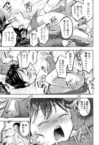 COMIC LO 2015-04