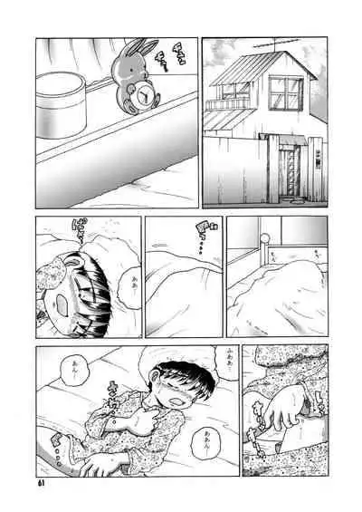 [MULTIVITAMIN (Tako Kuboh)] Futukora Jisokan Shimokan [Digital]