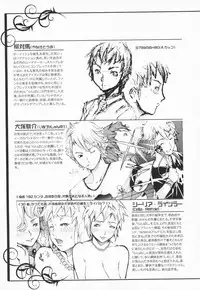 [Kentarou] Lingerie Panic