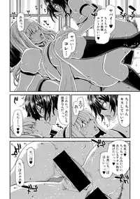 COMIC Shingeki 2018-09 [Digital]