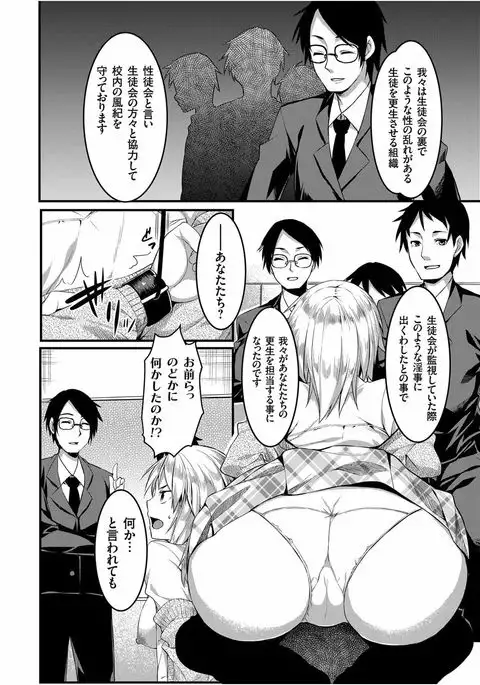 COMIC Grape Vol.40