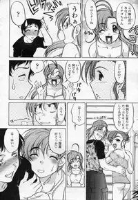 COMIC Momohime 2003-09