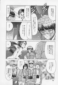 [Momokawa Gen] Nopan Komusume Momimakuri